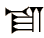 Название: 6rCVnMf0QqoqplVqRoIzDB_fR7BPitdnD9cJbeo7N0lE-Kd1zj1ABj5bIp0I9Wmchfn68Jdq6wV6FjZjsvVdEw.gif
Просмотров: 269

Размер: 355 байт