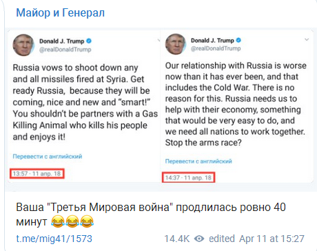 Нажмите на изображение для увеличения
Название: trump.jpg
Просмотров: 45
Размер:	20.6 Кб
ID:	14532