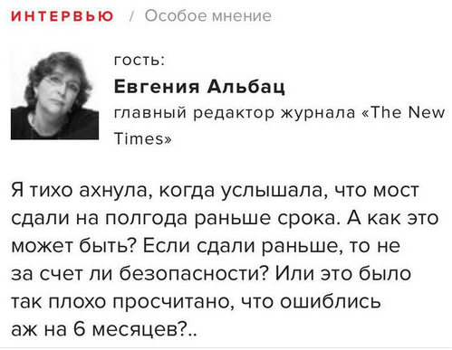 Нажмите на изображение для увеличения
Название: Мост_Албц.jpg
Просмотров: 53
Размер:	21.0 Кб
ID:	14748