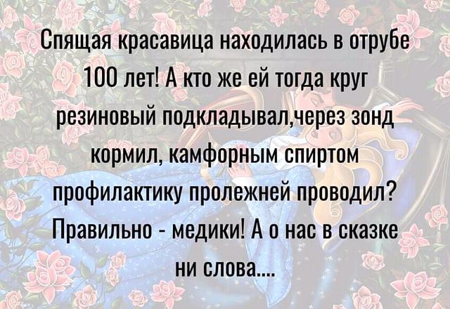 Нажмите на изображение для увеличения
Название: FB_IMG_15356347046817216.jpg
Просмотров: 58
Размер:	50.7 Кб
ID:	15237