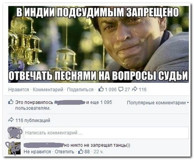 Нажмите на изображение для увеличения
Название: 1406806324_kommenty-5.jpg
Просмотров: 40
Размер:	46.5 Кб
ID:	15647