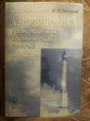 Название: aerod.jpg
Просмотров: 265

Размер: 17.9 Кб