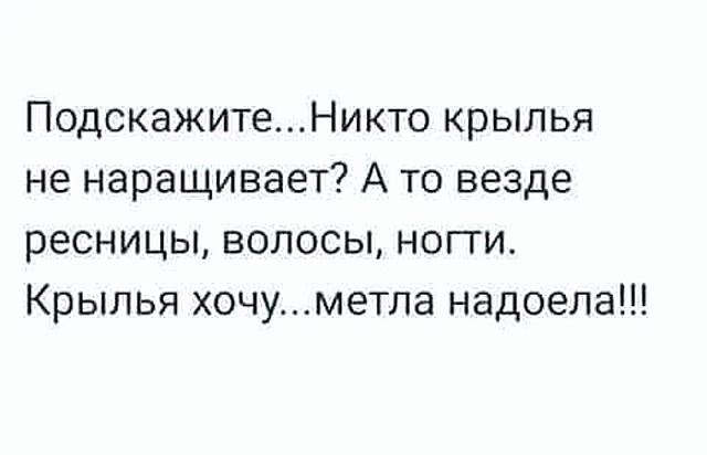 Нажмите на изображение для увеличения
Название: FB_IMG_15470577124099836.jpg
Просмотров: 49
Размер:	21.5 Кб
ID:	16086