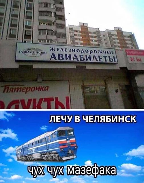 Нажмите на изображение для увеличения
Название: FB_IMG_15525847187231660.jpg
Просмотров: 36
Размер:	31.7 Кб
ID:	16385