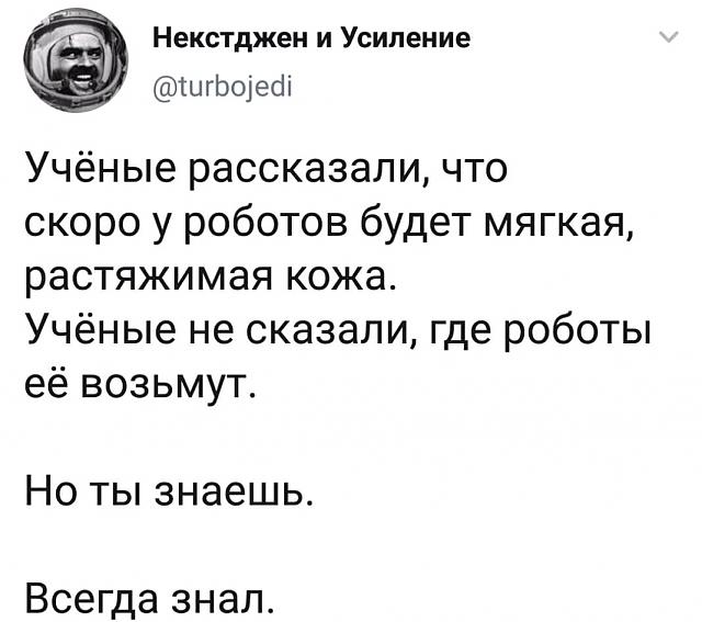 Нажмите на изображение для увеличения
Название: FB_IMG_15539568225834165.jpg
Просмотров: 81
Размер:	31.1 Кб
ID:	16488