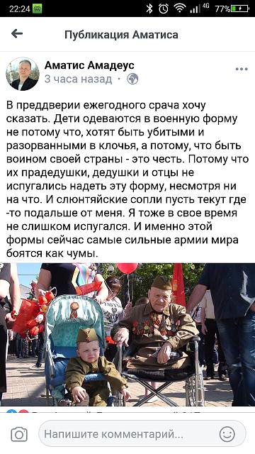 Нажмите на изображение для увеличения
Название: Screenshot_20190507-222440.jpg
Просмотров: 47
Размер:	21.2 Кб
ID:	16888