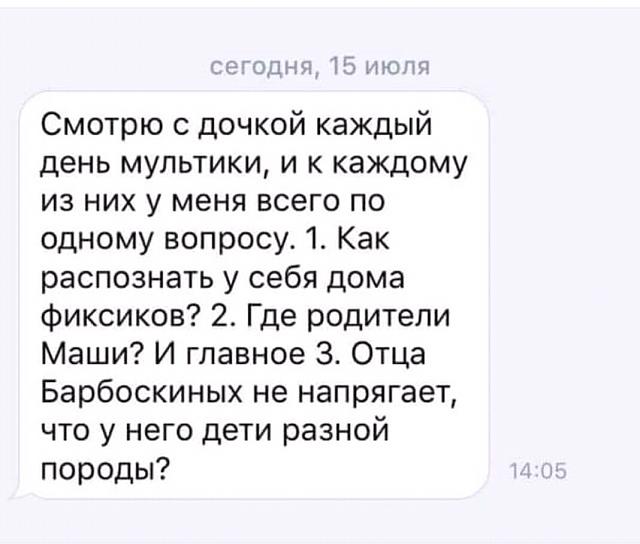 Нажмите на изображение для увеличения
Название: FB_IMG_15582935605635319.jpg
Просмотров: 57
Размер:	32.6 Кб
ID:	16999