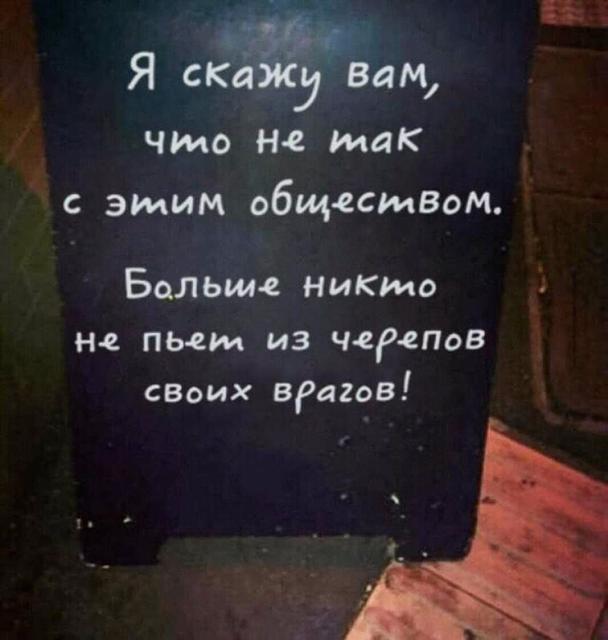 Нажмите на изображение для увеличения
Название: FB_IMG_15588941901198292.jpg
Просмотров: 62
Размер:	23.3 Кб
ID:	17062