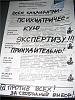 Нажмите на изображение для увеличения
Название: getImage21.jpg
Просмотров: 60
Размер:	17.3 Кб
ID:	1723