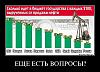 Нажмите на изображение для увеличения
Название: getImage9.jpg
Просмотров: 61
Размер:	20.8 Кб
ID:	1732