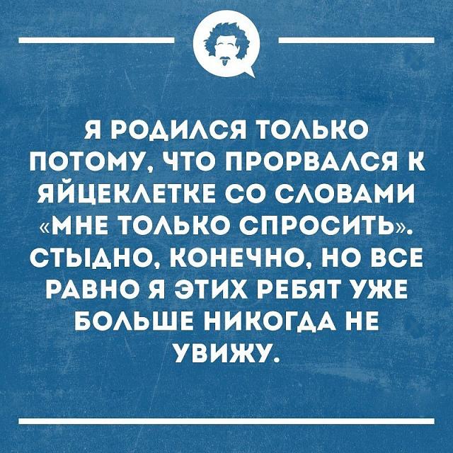 Нажмите на изображение для увеличения
Название: zjuLTtEfis4.jpg
Просмотров: 42
Размер:	46.6 Кб
ID:	17549