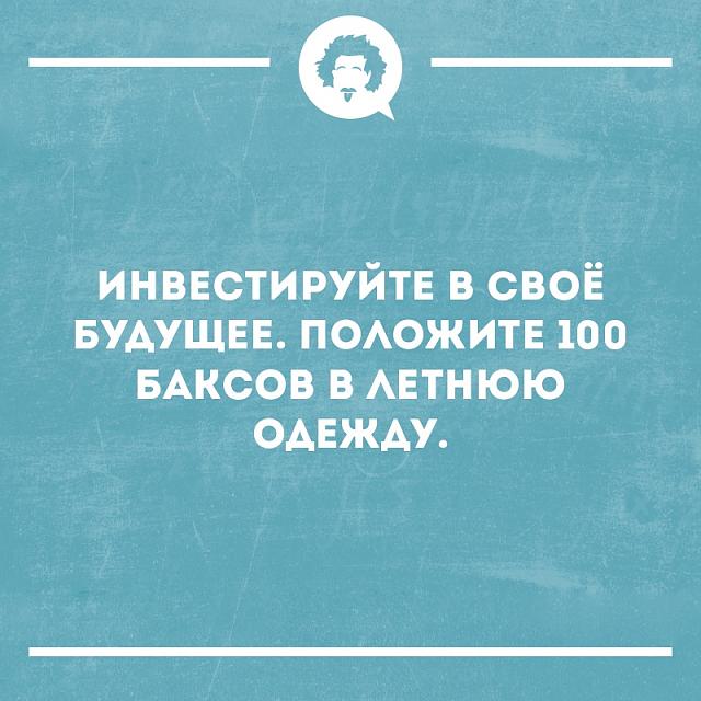Нажмите на изображение для увеличения
Название: zvEkQnXC2yM.jpg
Просмотров: 41
Размер:	27.1 Кб
ID:	17724