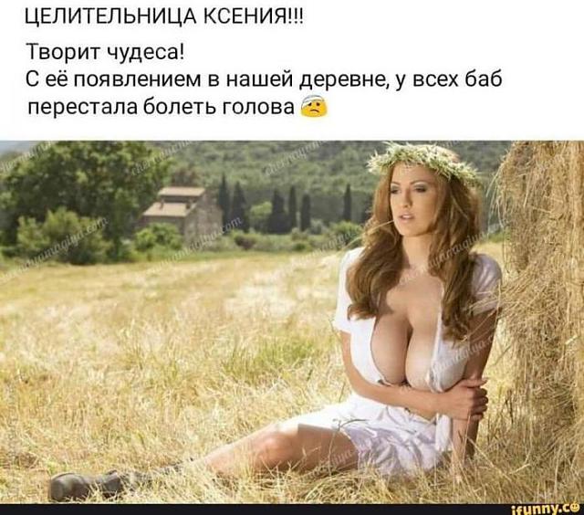 Нажмите на изображение для увеличения
Название: 1569040757168083920.jpg
Просмотров: 41
Размер:	46.7 Кб
ID:	17732