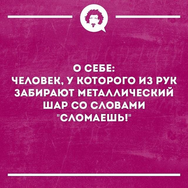 Нажмите на изображение для увеличения
Название: k_WuQXATkek.jpg
Просмотров: 35
Размер:	40.3 Кб
ID:	17771