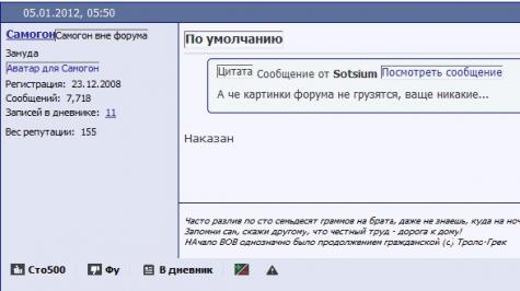 Название: 2012-01-05_133205.jpg
Просмотров: 155

Размер: 19.5 Кб