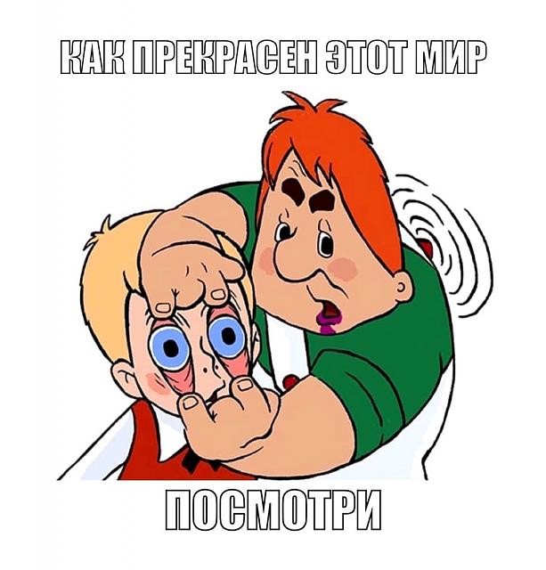 Нажмите на изображение для увеличения
Название: A8DkitxSwRo.jpg
Просмотров: 31
Размер:	31.5 Кб
ID:	17801