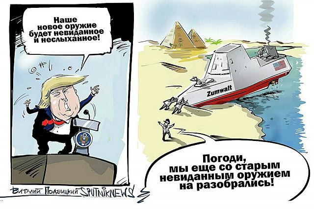 Нажмите на изображение для увеличения
Название: pU1d_XfnZBU.jpg
Просмотров: 48
Размер:	48.8 Кб
ID:	17884