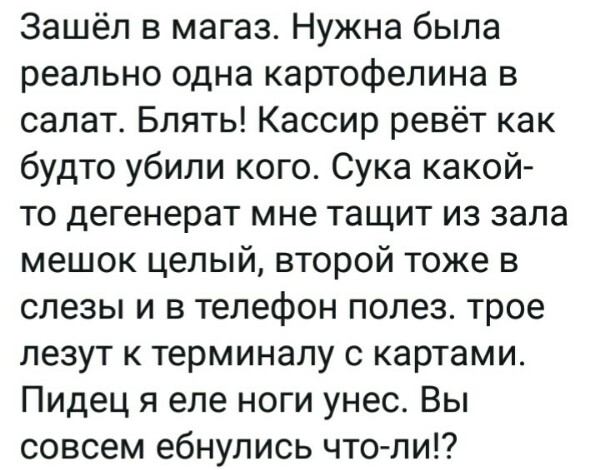Нажмите на изображение для увеличения
Название: URirUnQXtjw.jpg
Просмотров: 56
Размер:	45.9 Кб
ID:	17890
