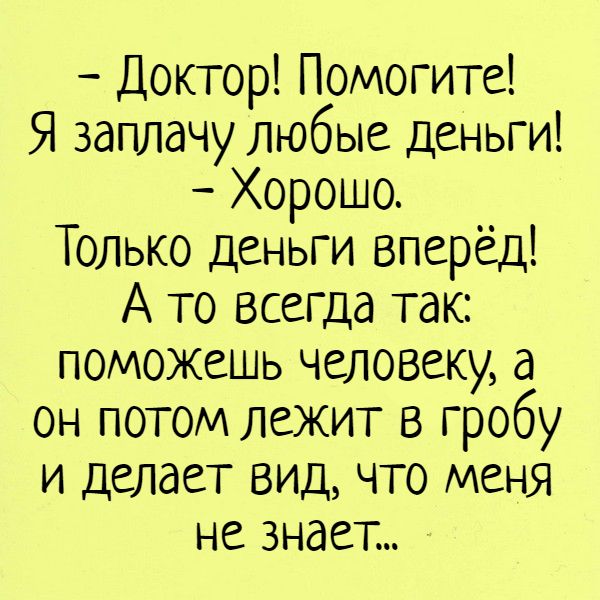 Нажмите на изображение для увеличения
Название: XmZEAISGwl0.jpg
Просмотров: 36
Размер:	38.7 Кб
ID:	17891