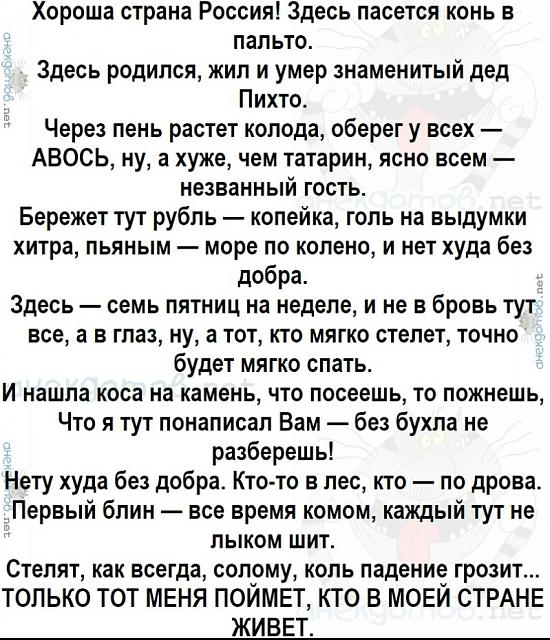 Нажмите на изображение для увеличения
Название: gdF0KJlZPdg.jpg
Просмотров: 68
Размер:	50.4 Кб
ID:	17952