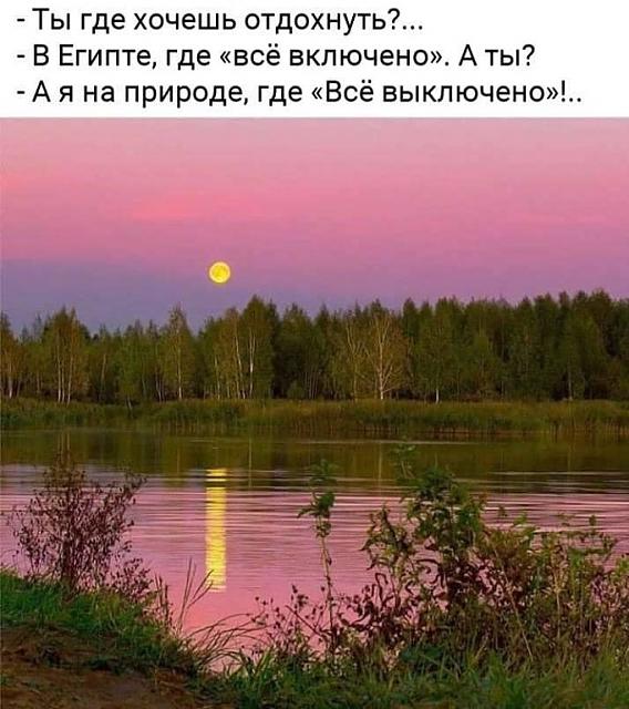 Нажмите на изображение для увеличения
Название: Nf_Q2IQhreE.jpg
Просмотров: 66
Размер:	34.4 Кб
ID:	17979