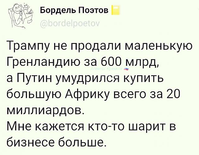 Нажмите на изображение для увеличения
Название: 9PFnevhpSII.jpg
Просмотров: 51
Размер:	43.6 Кб
ID:	18097