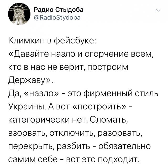 Нажмите на изображение для увеличения
Название: QWb5BAaFFXU.jpg
Просмотров: 49
Размер:	38.1 Кб
ID:	18193