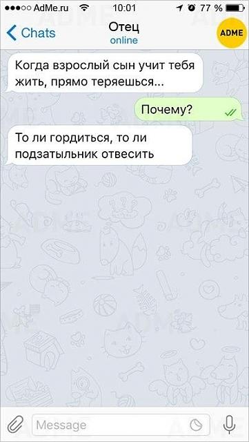 Нажмите на изображение для увеличения
Название: IyzRTULi8gg.jpg
Просмотров: 47
Размер:	18.3 Кб
ID:	18212