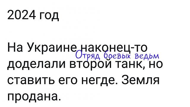 Нажмите на изображение для увеличения
Название: _MLoZh340wQ.jpg
Просмотров: 32
Размер:	27.0 Кб
ID:	18332
