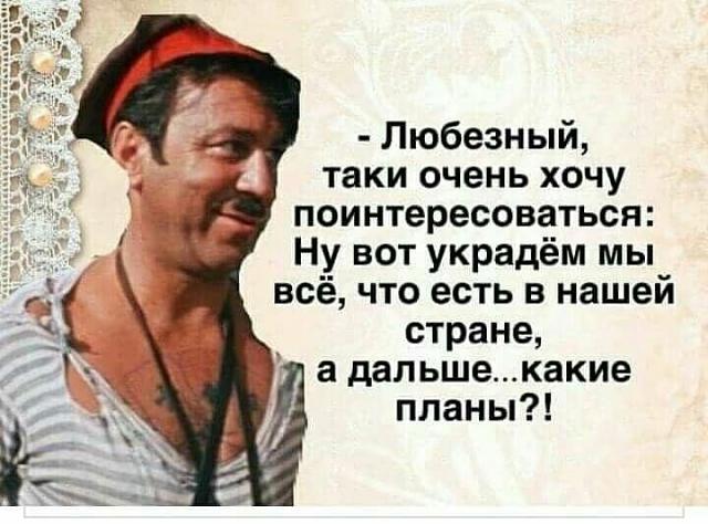 Нажмите на изображение для увеличения
Название: 9iTm4IaFbZo.jpg
Просмотров: 43
Размер:	48.0 Кб
ID:	18555
