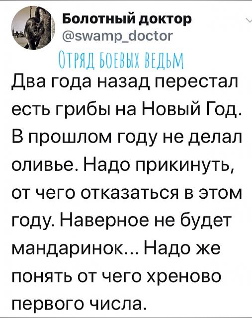 Нажмите на изображение для увеличения
Название: bLilSn83c4E.jpg
Просмотров: 75
Размер:	36.0 Кб
ID:	18596
