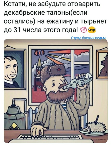 Нажмите на изображение для увеличения
Название: Xjg5tedhULE.jpg
Просмотров: 72
Размер:	41.4 Кб
ID:	18621