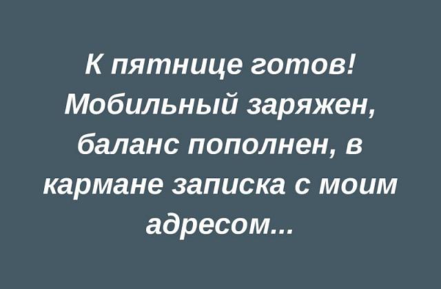 Нажмите на изображение для увеличения
Название: 91.jpg
Просмотров: 63
Размер:	23.8 Кб
ID:	18719