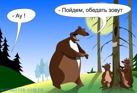 Название: MKlpJ-I1Xvo.jpg
Просмотров: 216

Размер: 33.3 Кб