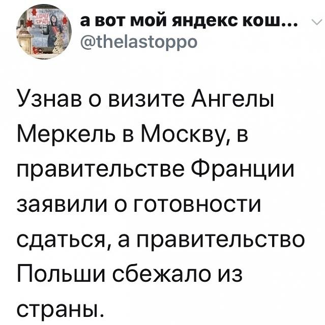 Нажмите на изображение для увеличения
Название: -TqzXL9Fuv0.jpg
Просмотров: 43
Размер:	33.3 Кб
ID:	18886