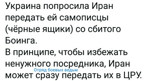 Нажмите на изображение для увеличения
Название: NL_8eENxDPk.jpg
Просмотров: 39
Размер:	32.1 Кб
ID:	18921
