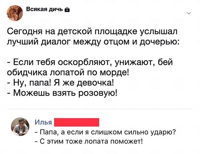 Нажмите на изображение для увеличения
Название: KNWmHNCnpmw.jpg
Просмотров: 42
Размер:	38.6 Кб
ID:	19059