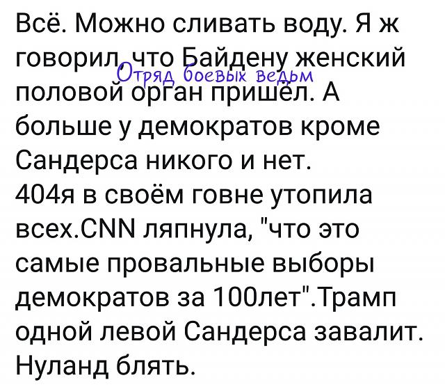 Нажмите на изображение для увеличения
Название: j39uWUbuatU.jpg
Просмотров: 40
Размер:	51.0 Кб
ID:	19253