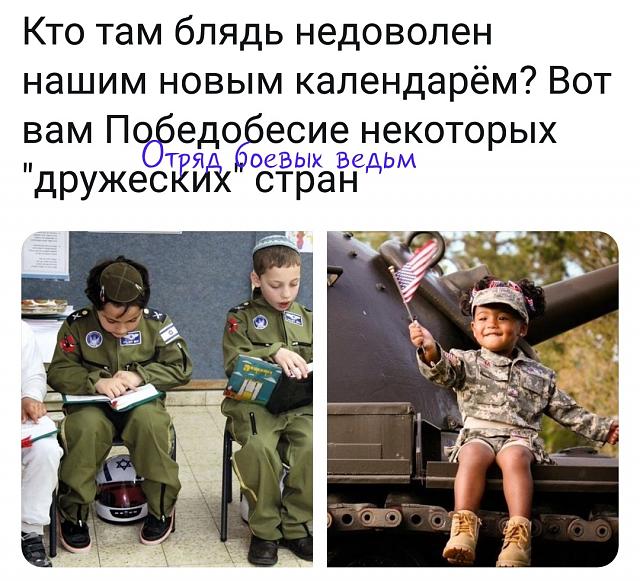 Нажмите на изображение для увеличения
Название: SJr_jCt3NFk.jpg
Просмотров: 87
Размер:	49.6 Кб
ID:	19266