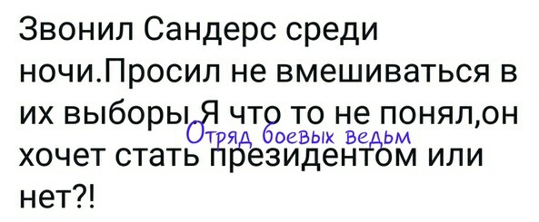 Название: Wqt6E-Vd-os.jpg
Просмотров: 142

Размер: 38.7 Кб