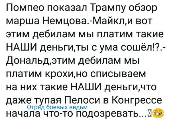 Нажмите на изображение для увеличения
Название: cypiDTajofI.jpg
Просмотров: 34
Размер:	47.9 Кб
ID:	19421