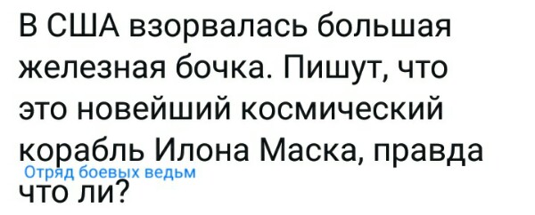 Название: wO8a_SSJscc.jpg
Просмотров: 145

Размер: 36.6 Кб