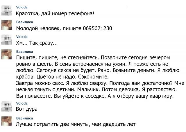 Нажмите на изображение для увеличения
Название: lmEiuQjcDrI.jpg
Просмотров: 34
Размер:	47.5 Кб
ID:	19431