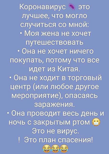Нажмите на изображение для увеличения
Название: oMm-9QnRw-8.jpg
Просмотров: 55
Размер:	30.2 Кб
ID:	19478