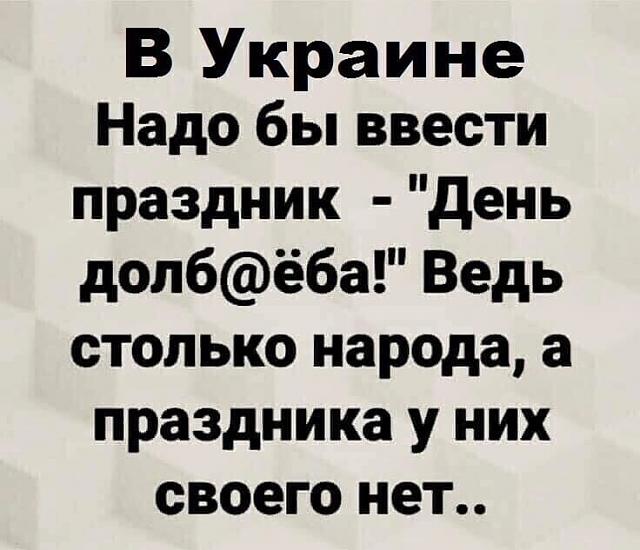 Нажмите на изображение для увеличения
Название: 69VjK9ff1LE.jpg
Просмотров: 40
Размер:	37.2 Кб
ID:	19632