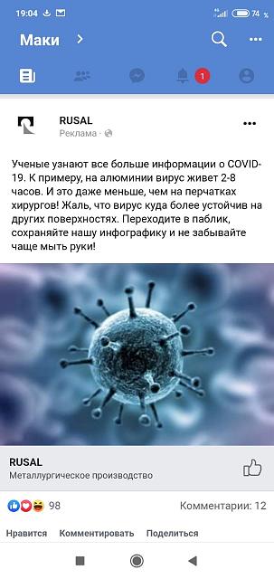 Нажмите на изображение для увеличения
Название: IMG-20200321-WA0008.jpg
Просмотров: 88
Размер:	18.5 Кб
ID:	19718