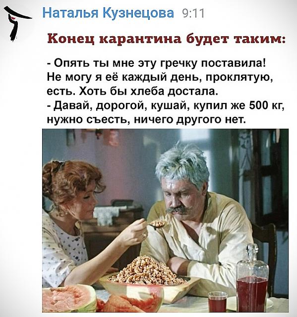 Нажмите на изображение для увеличения
Название: u6w0r8xEgiw.jpg
Просмотров: 43
Размер:	42.8 Кб
ID:	19744