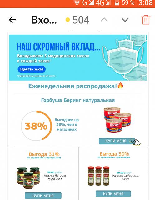 Нажмите на изображение для увеличения
Название: Screenshot_20200326-030826~2.jpg
Просмотров: 89
Размер:	20.2 Кб
ID:	19812