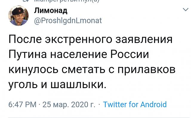 Нажмите на изображение для увеличения
Название: Screenshot_20200327-041159~2.jpg
Просмотров: 44
Размер:	22.8 Кб
ID:	19870