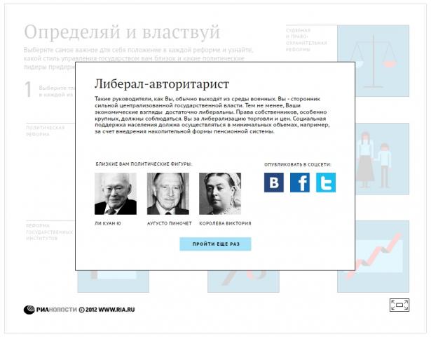Название: reform1.jpg
Просмотров: 113

Размер: 33.4 Кб